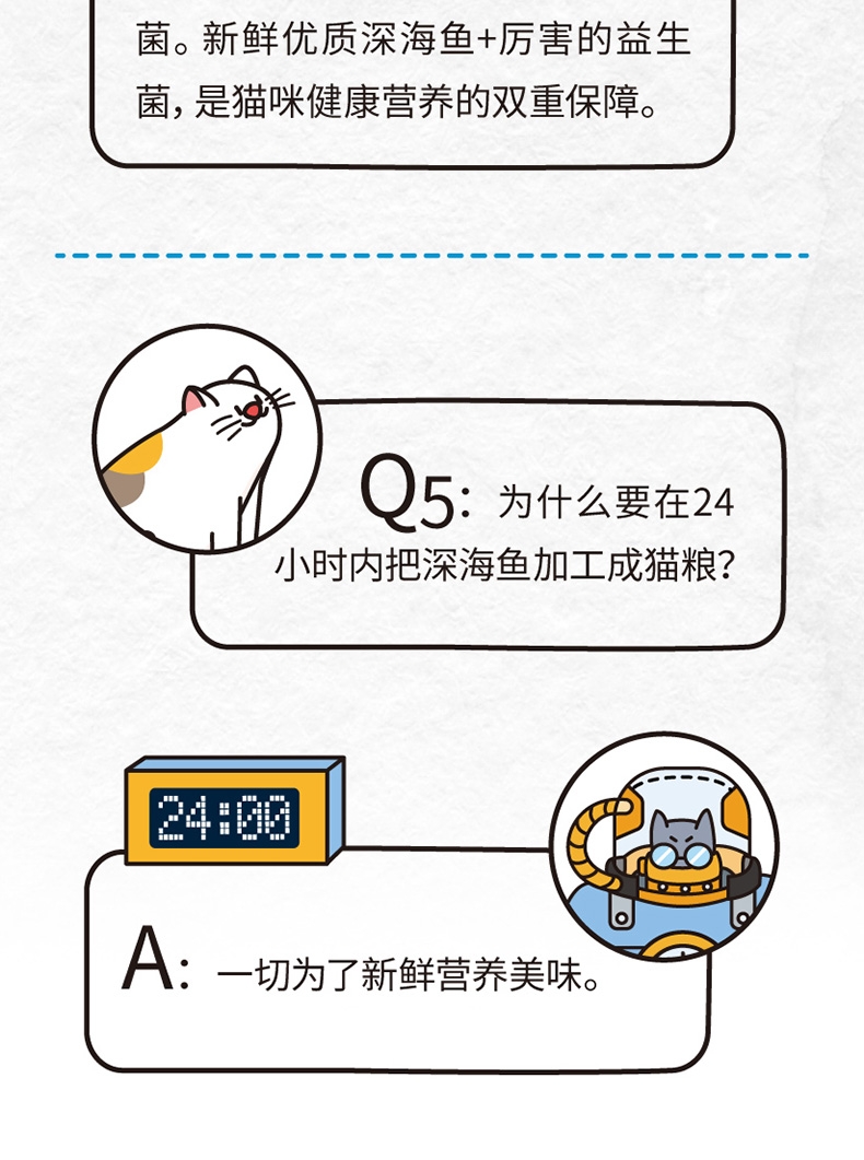 有鱼 无谷生鲜深海鱼猫粮 6kg 85%含肉量 适合全生长阶段