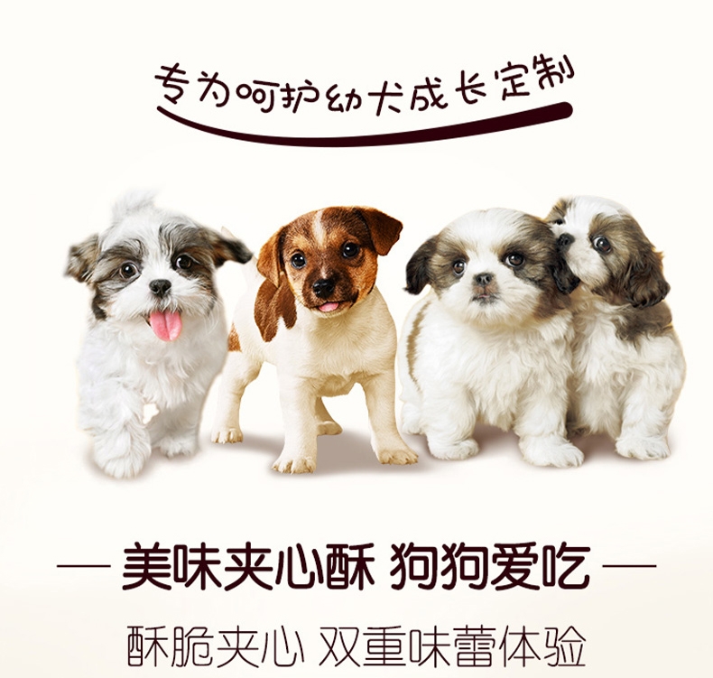 宝路Pedigree 牛肉口味小型犬专用全价幼犬干粮 1.2kg
