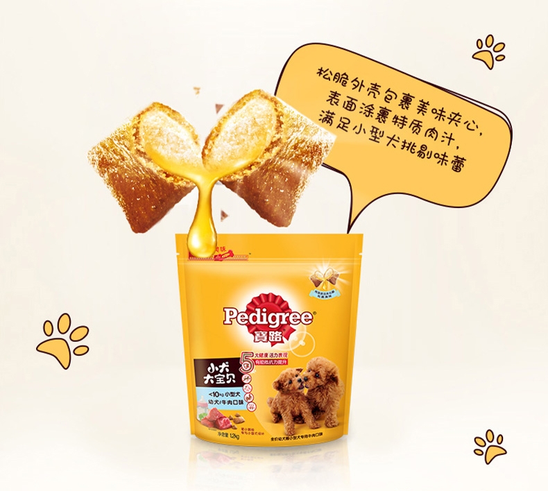 宝路Pedigree 牛肉口味小型犬专用全价幼犬干粮 1.2kg