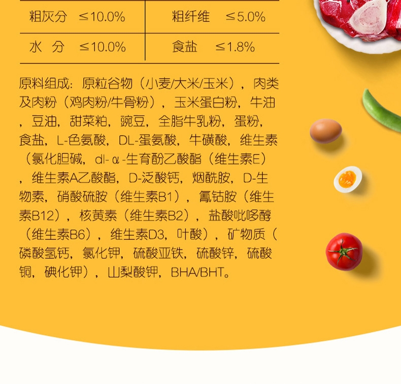 宝路Pedigree 牛肉口味小型犬专用全价幼犬干粮 1.2kg