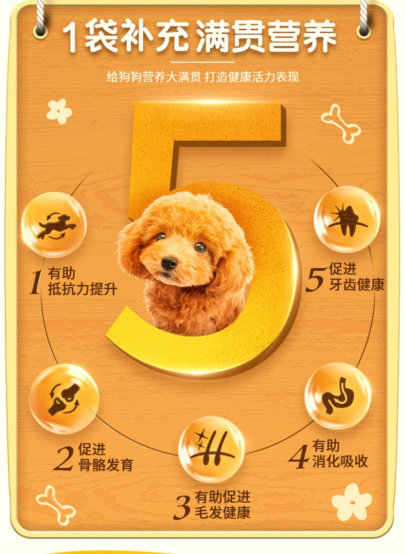宝路Pedigree 牛肉口味小型犬幼犬粮用 1.2kg