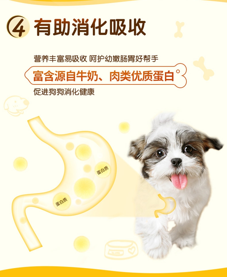 宝路Pedigree 牛肉口味小型犬幼犬粮用 1.2kg