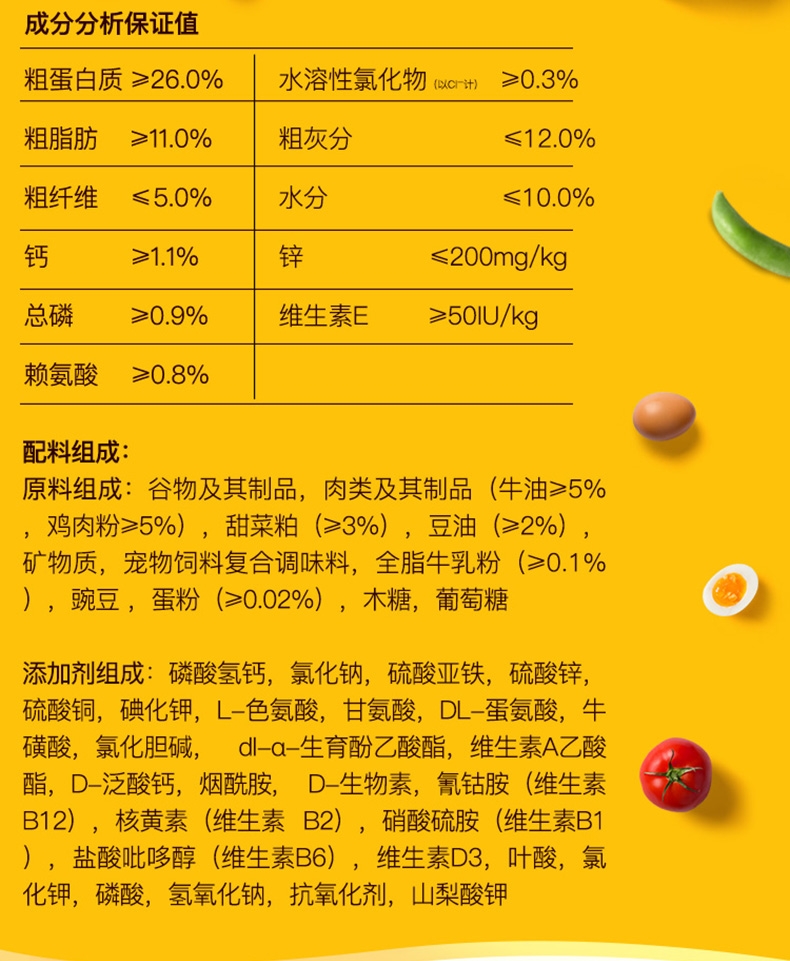 宝路Pedigree 牛肉口味小型犬幼犬粮用 1.2kg