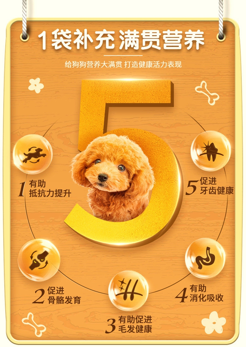 宝路Pedigree 鸡肉口味小型犬幼犬粮 1.2kg