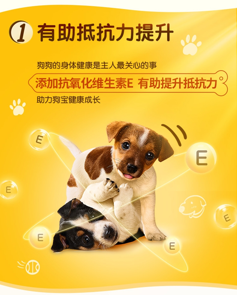 宝路Pedigree 鸡肉口味小型犬幼犬粮 1.2kg