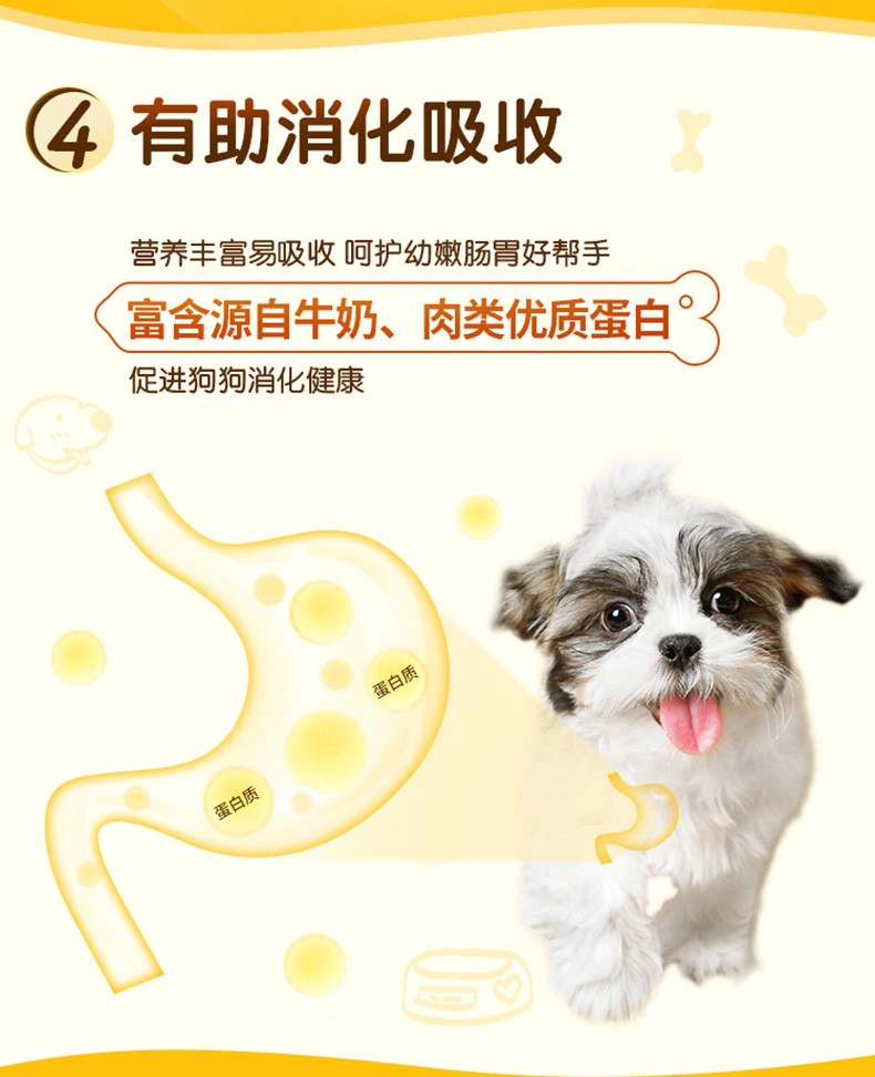 宝路Pedigree 鸡肉口味小型犬幼犬粮 1.2kg