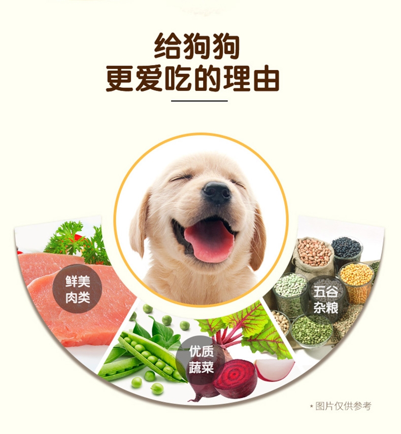 宝路Pedigree 鸡肉口味小型犬幼犬粮 1.2kg