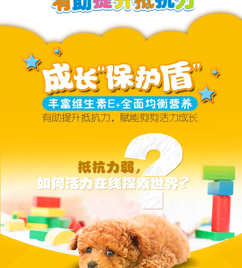 宝路Pedigree 牛肉口味小型犬幼犬粮 4kg