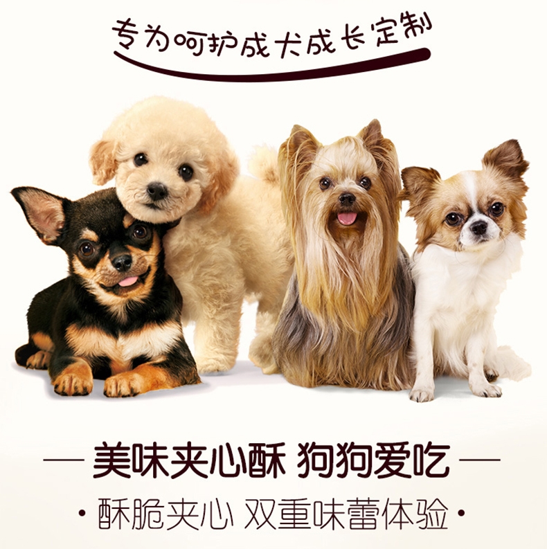 宝路Pedigree 鸡肉口味小型犬专用全价成犬干粮 1.5kg