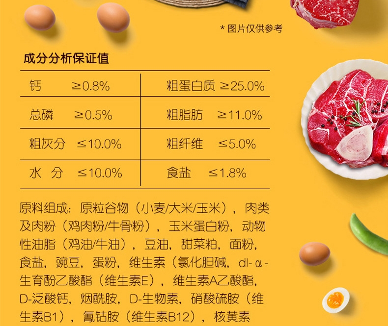 宝路 牛肉味小型犬大龄犬粮 1.5kg 酥脆夹心 双重味蕾体验