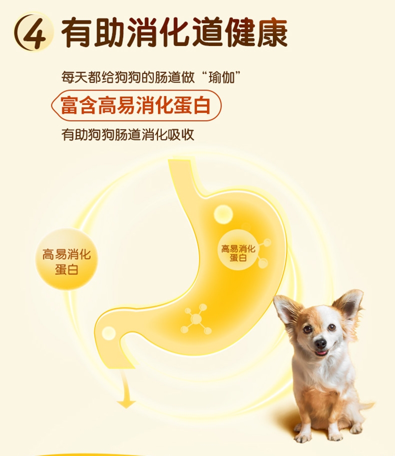 宝路 牛肉味小型犬大龄犬粮 1.5kg 酥脆夹心 双重味蕾体验