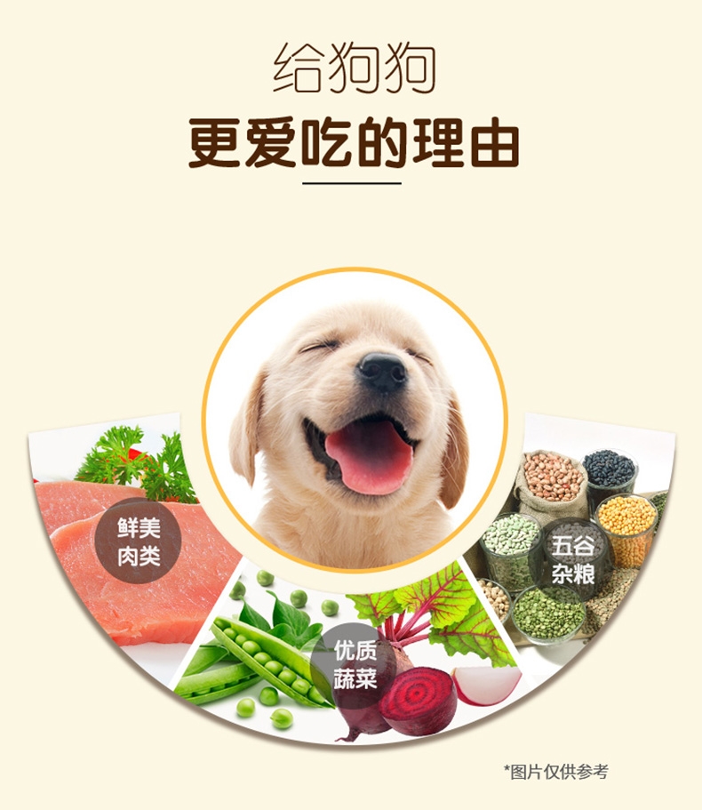 宝路 牛肉味小型犬大龄犬粮 1.5kg 酥脆夹心 双重味蕾体验