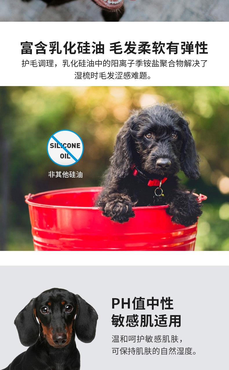 芳玳Francodex 黑毛与深色毛犬香波 1L 法国进口