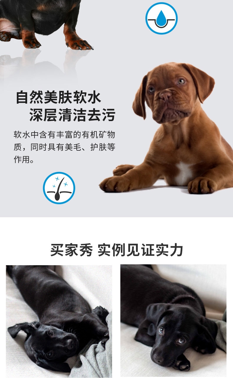 芳玳Francodex 黑毛与深色毛犬香波 1L 法国进口