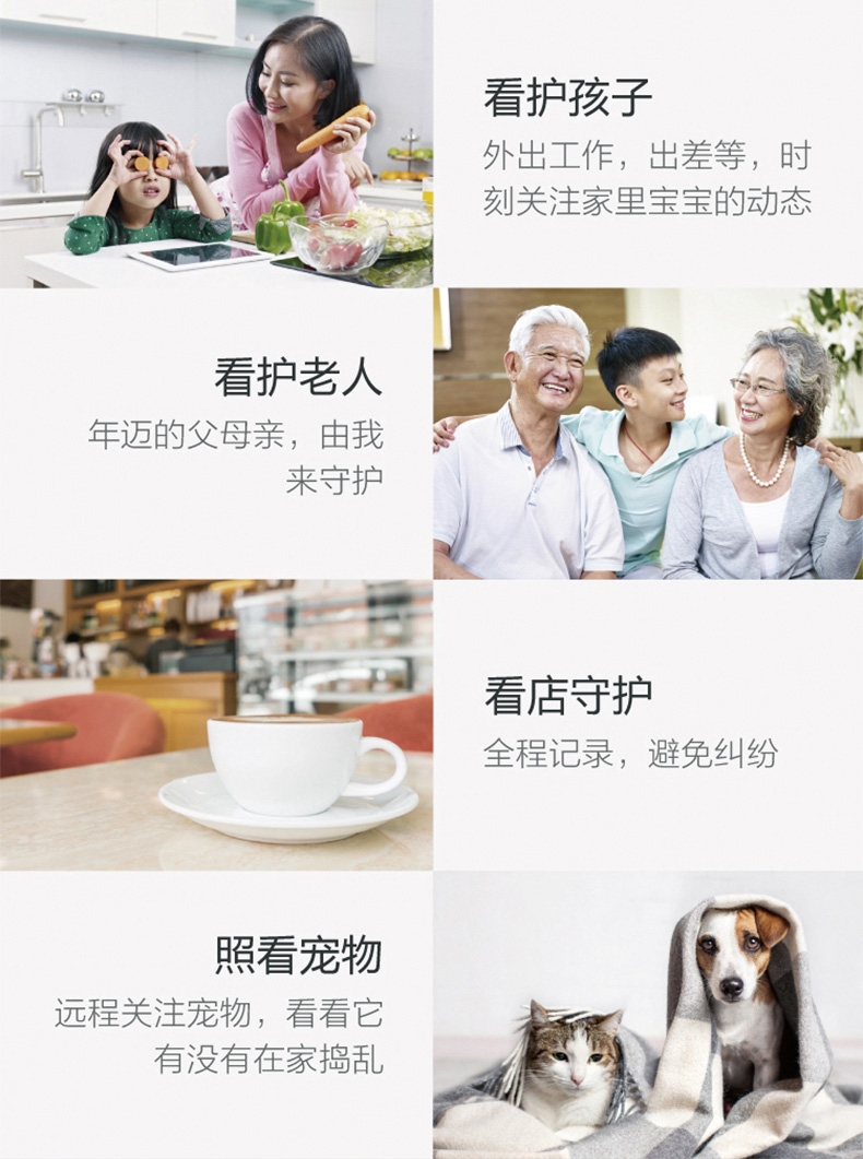 海雀 摄像头Q1Lite 支持HUAWEI HiLink智能摄像头1080p 无线高清家用监控摄像机
