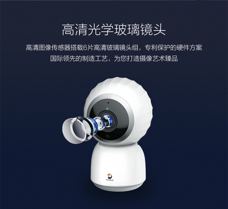 海雀 摄像头Q1Lite 支持HUAWEI HiLink智能摄像头1080p 无线高清家用监控摄像机