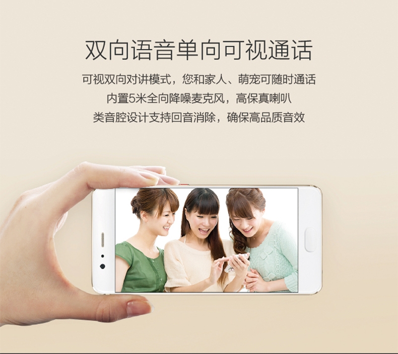 海雀 摄像头Q1Lite 支持HUAWEI HiLink智能摄像头1080p 无线高清家用监控摄像机