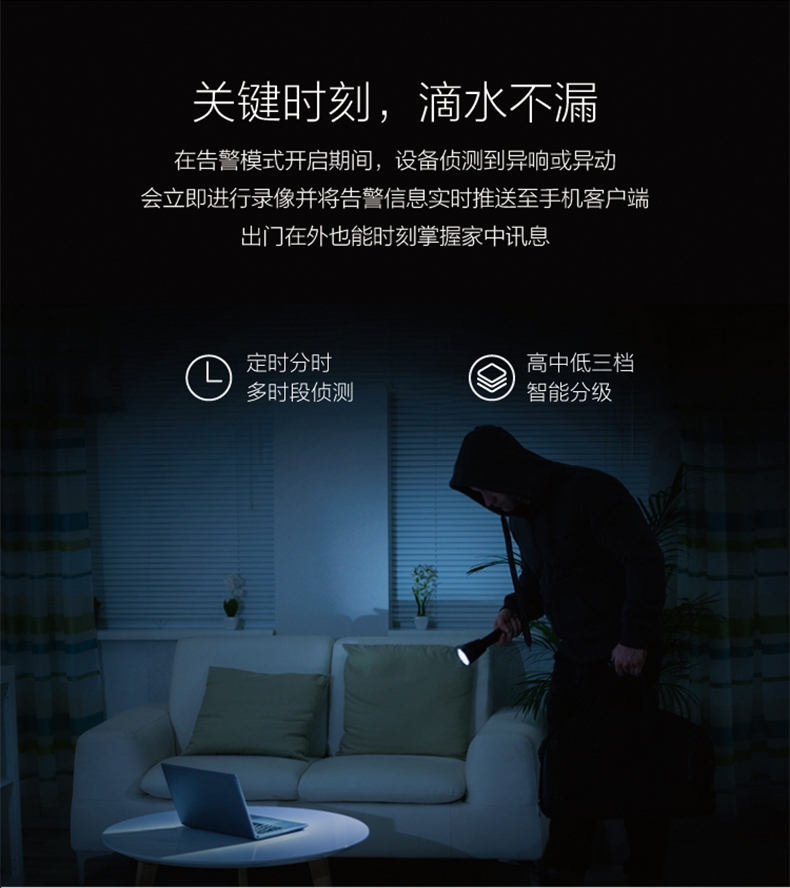 海雀 摄像头Q1Lite 支持HUAWEI HiLink智能摄像头1080p 无线高清家用监控摄像机