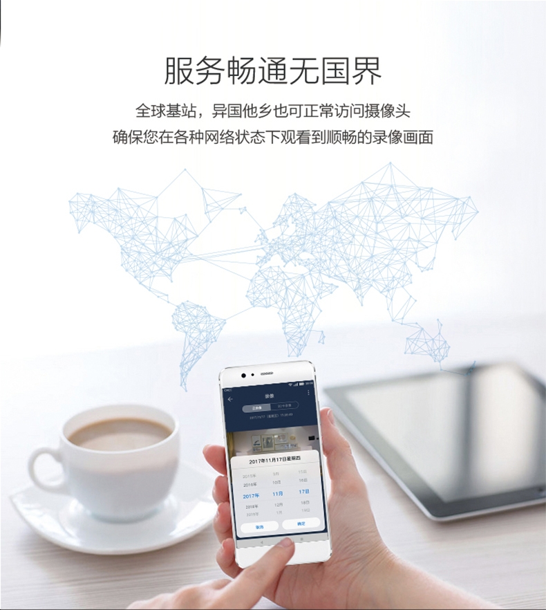 海雀 摄像头Q1Lite 支持HUAWEI HiLink智能摄像头1080p 无线高清家用监控摄像机