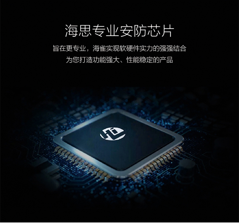 海雀 摄像头Q1Lite 支持HUAWEI HiLink智能摄像头1080p 无线高清家用监控摄像机