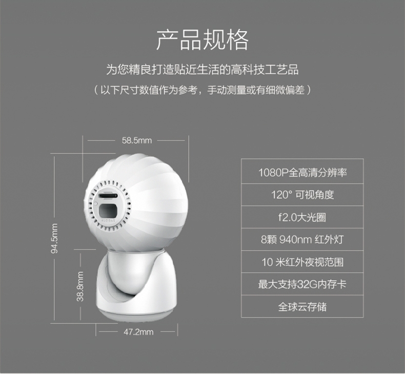 海雀 摄像头Q1Lite 支持HUAWEI HiLink智能摄像头1080p 无线高清家用监控摄像机