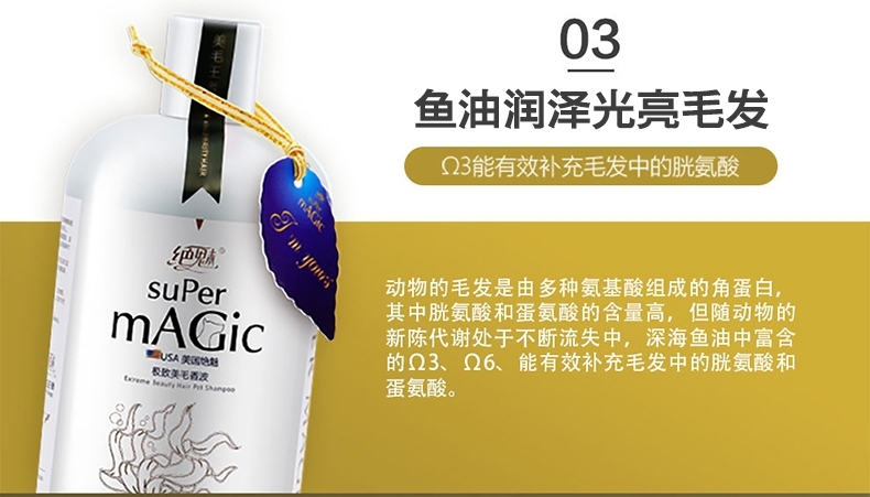 绝魅 蓬松塑型美毛香波 500ML 比熊 博美等适用 兰花香
