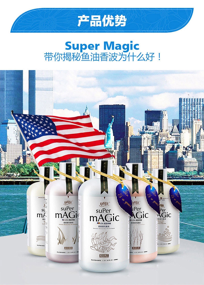 绝魅 全猫专用美毛香波 500ML 玫瑰香