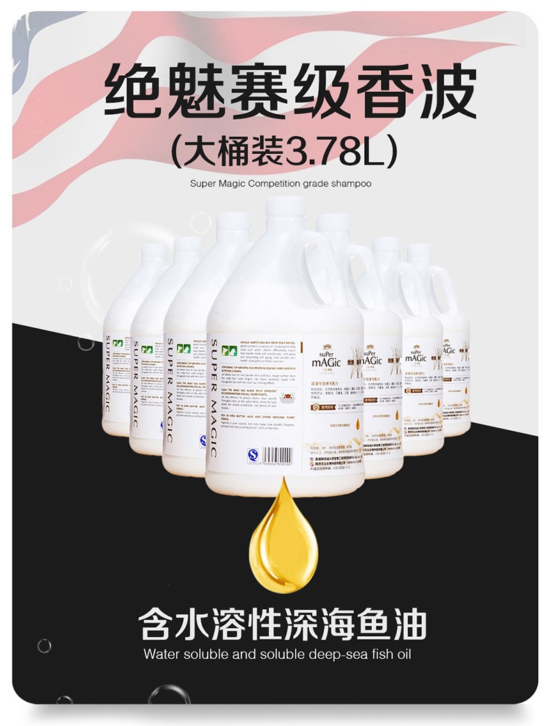 绝魅 全猫专用香波 3.78L 猫沐浴露