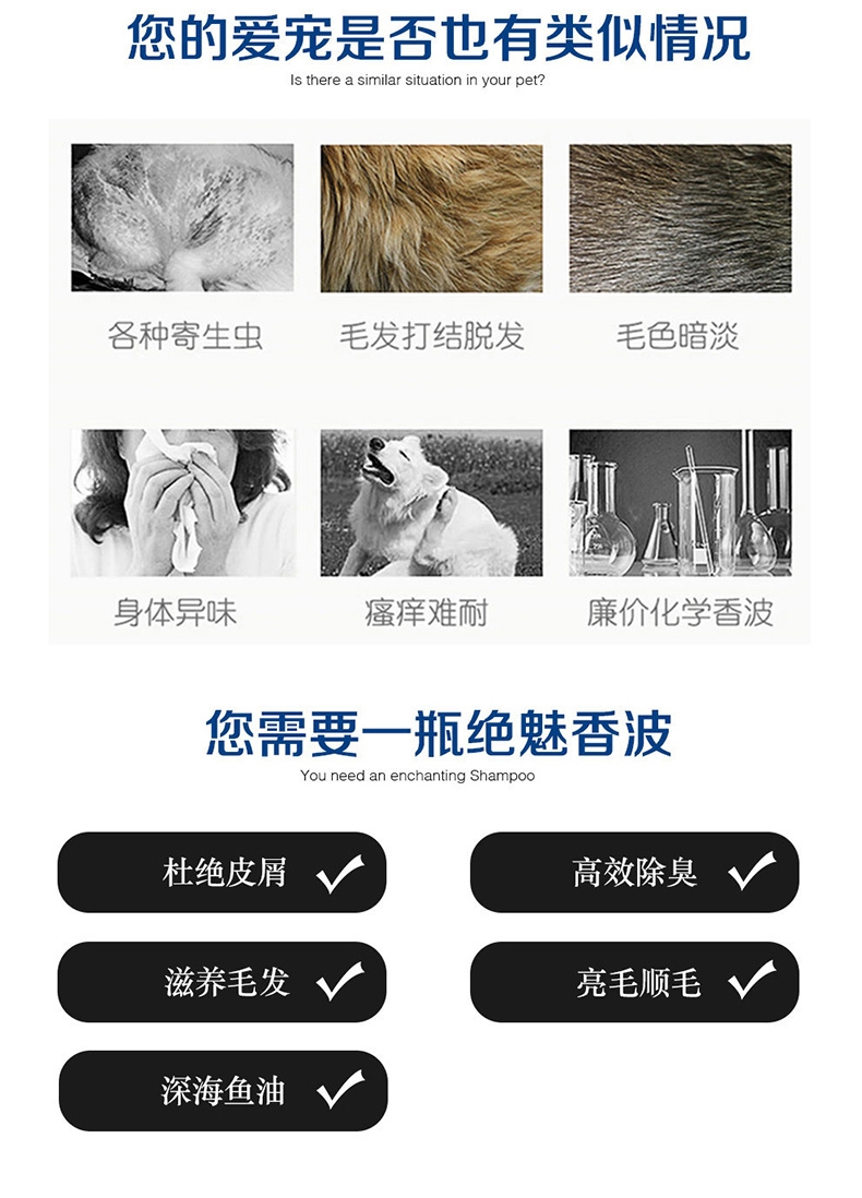 绝魅 全猫专用香波 3.78L 猫沐浴露