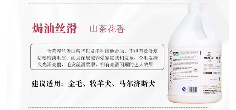 绝魅 全猫专用香波 3.78L 猫沐浴露