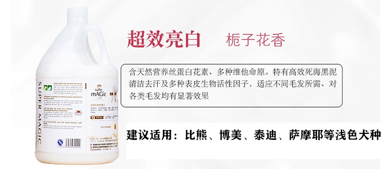 绝魅 全猫专用香波 3.78L 猫沐浴露
