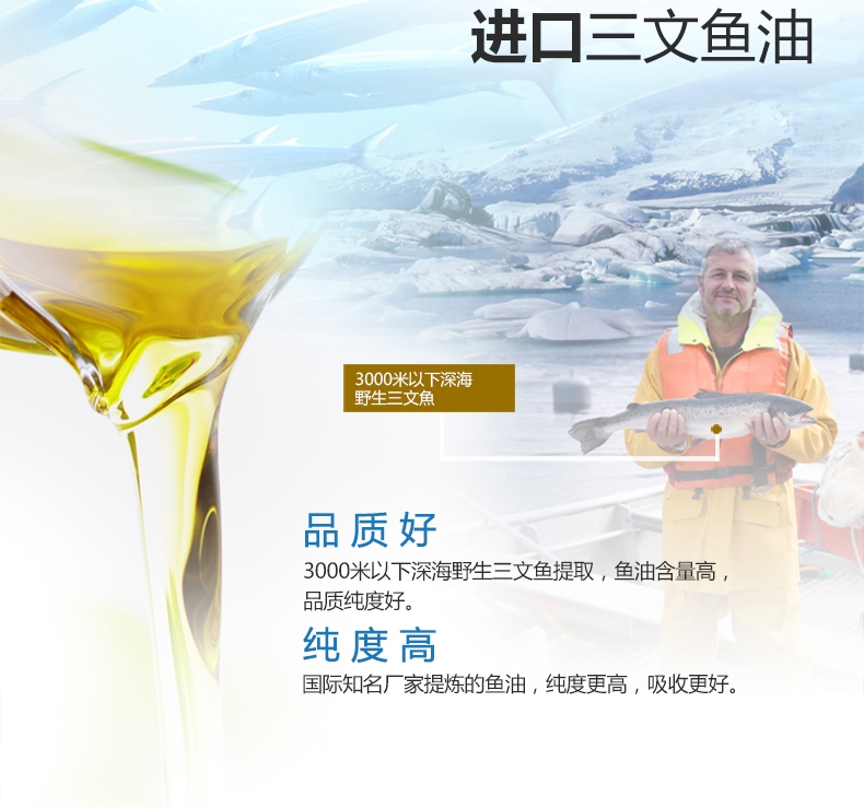 绝魅 猫用鱼油美毛护肤 瓶装60粒
