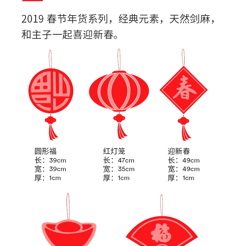 ZEZE 新春定制版喜气送福猫抓板 多款式可选