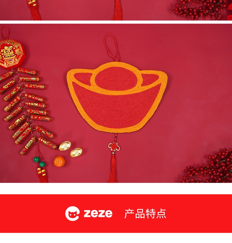 ZEZE 新春定制版喜气送福猫抓板 多款式可选