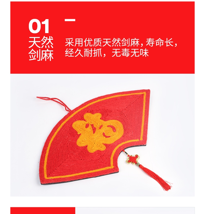 ZEZE 新春定制版喜气送福猫抓板 多款式可选