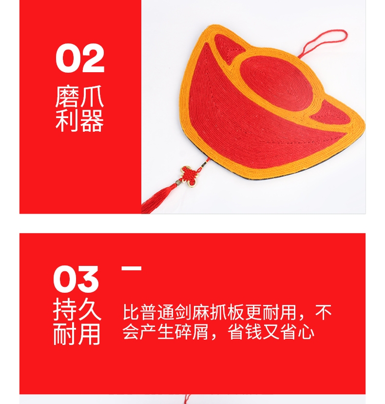 ZEZE 新春定制版喜气送福猫抓板 多款式可选
