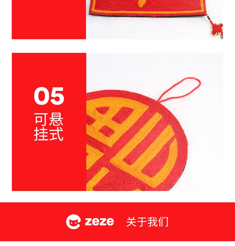 ZEZE 新春定制版喜气送福猫抓板 多款式可选