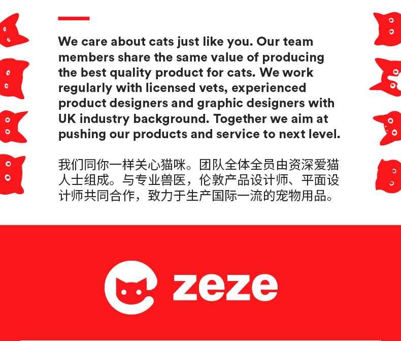 ZEZE 新春定制版喜气送福猫抓板 多款式可选