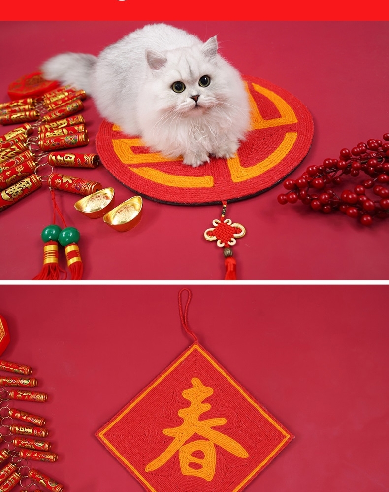 ZEZE 新春定制版喜气送福猫抓板 多款式可选