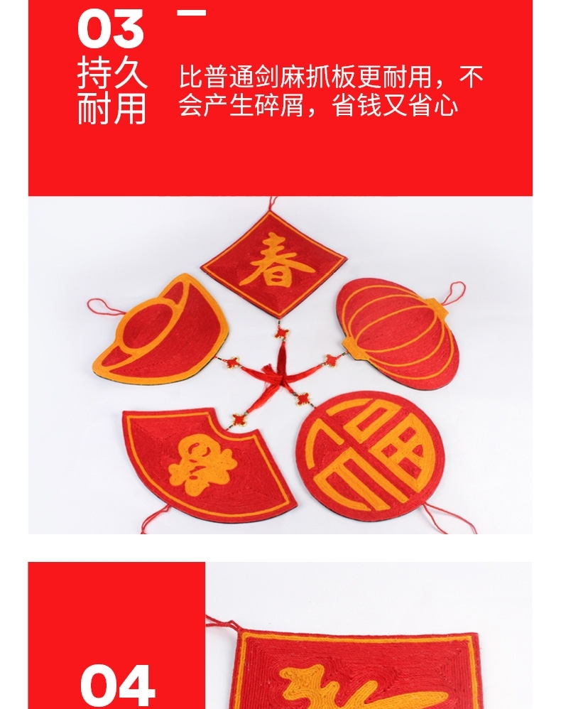 ZEZE 新春定制版喜气送福猫抓板 多款式可选