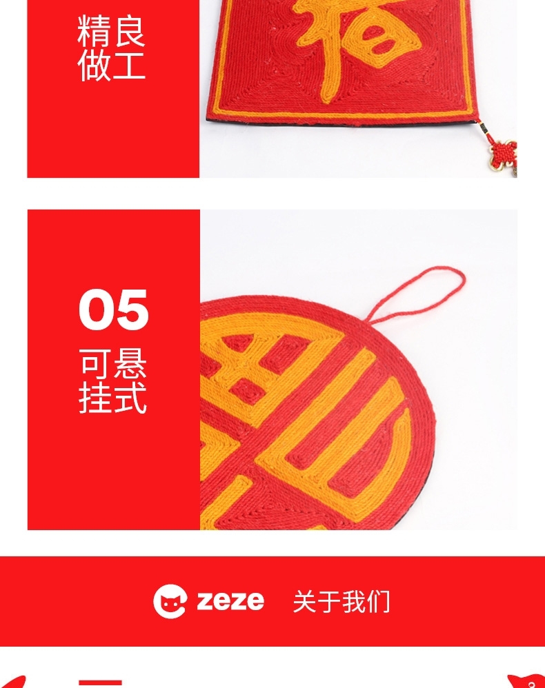 ZEZE 新春定制版喜气送福猫抓板 多款式可选