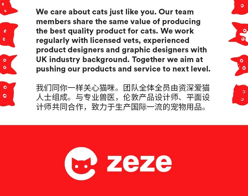 ZEZE 新春定制版喜气送福猫抓板 多款式可选