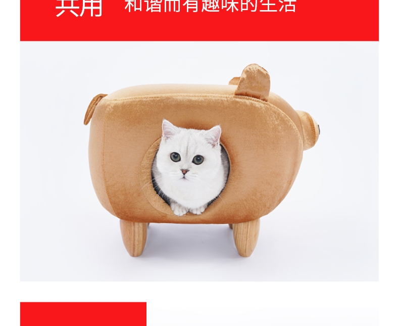 ZEZE 金猪凳子猫咪屋 人宠两用宠物窝