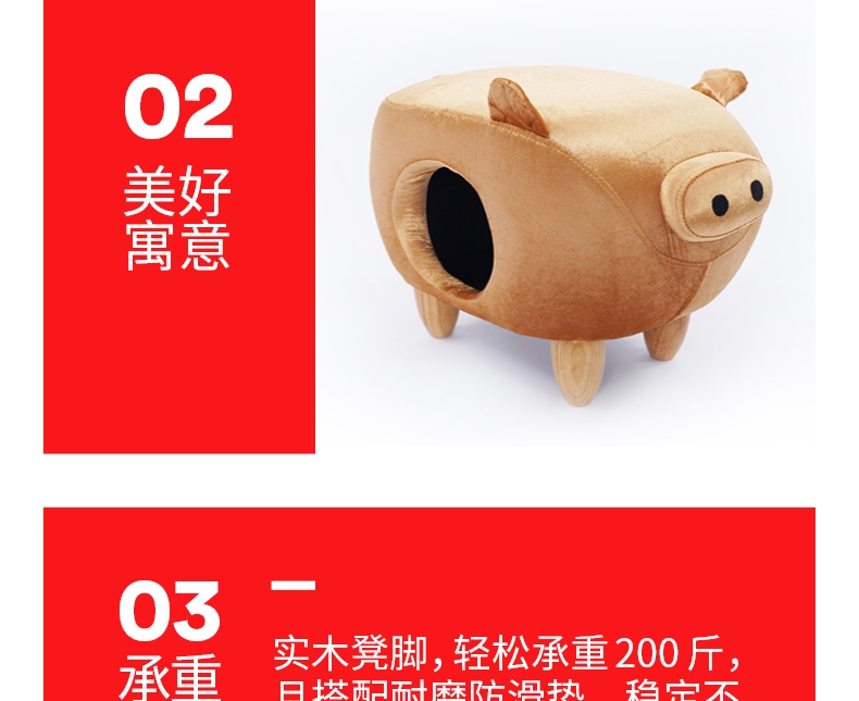 ZEZE 金猪凳子猫咪屋 人宠两用宠物窝