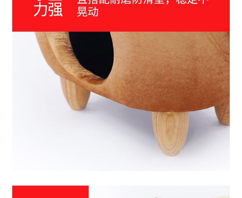 ZEZE 金猪凳子猫咪屋 人宠两用宠物窝