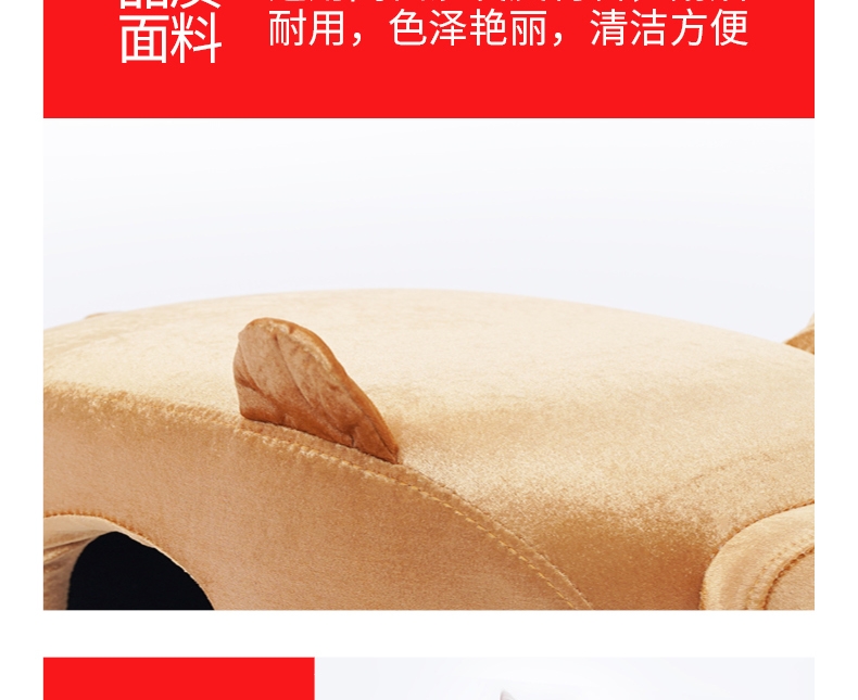 ZEZE 金猪凳子猫咪屋 人宠两用宠物窝