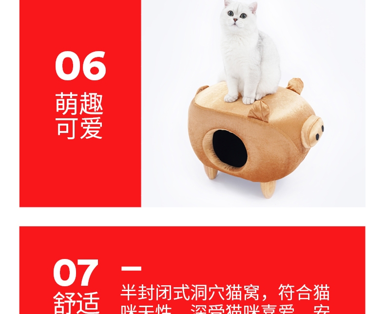 ZEZE 金猪凳子猫咪屋 人宠两用宠物窝