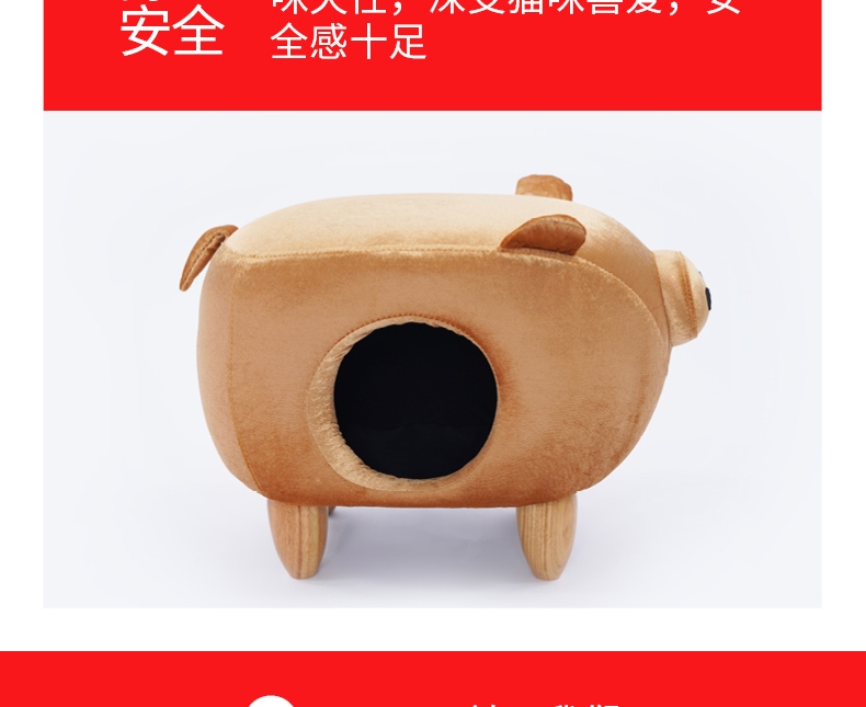 ZEZE 金猪凳子猫咪屋 人宠两用宠物窝