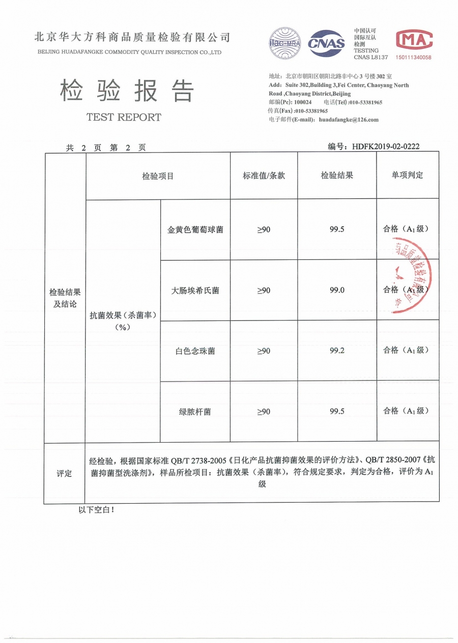 宠医卓品VET RECOMMENDED 猫癣皮肤护理浓缩液 120ml