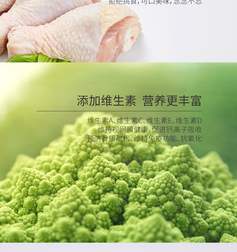 盖夫 狗用卵磷脂300g 蛋黄卵磷脂含量73% 护肤美毛